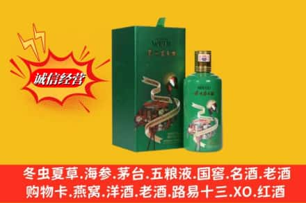 平武县求购回收出口茅台酒